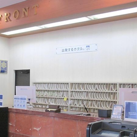 Toyoko Inn Chiba Ekimae Extérieur photo